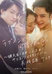 単体作品,ハイビジョン,キス・接吻,クンニ,カップル,巨乳,女性向け